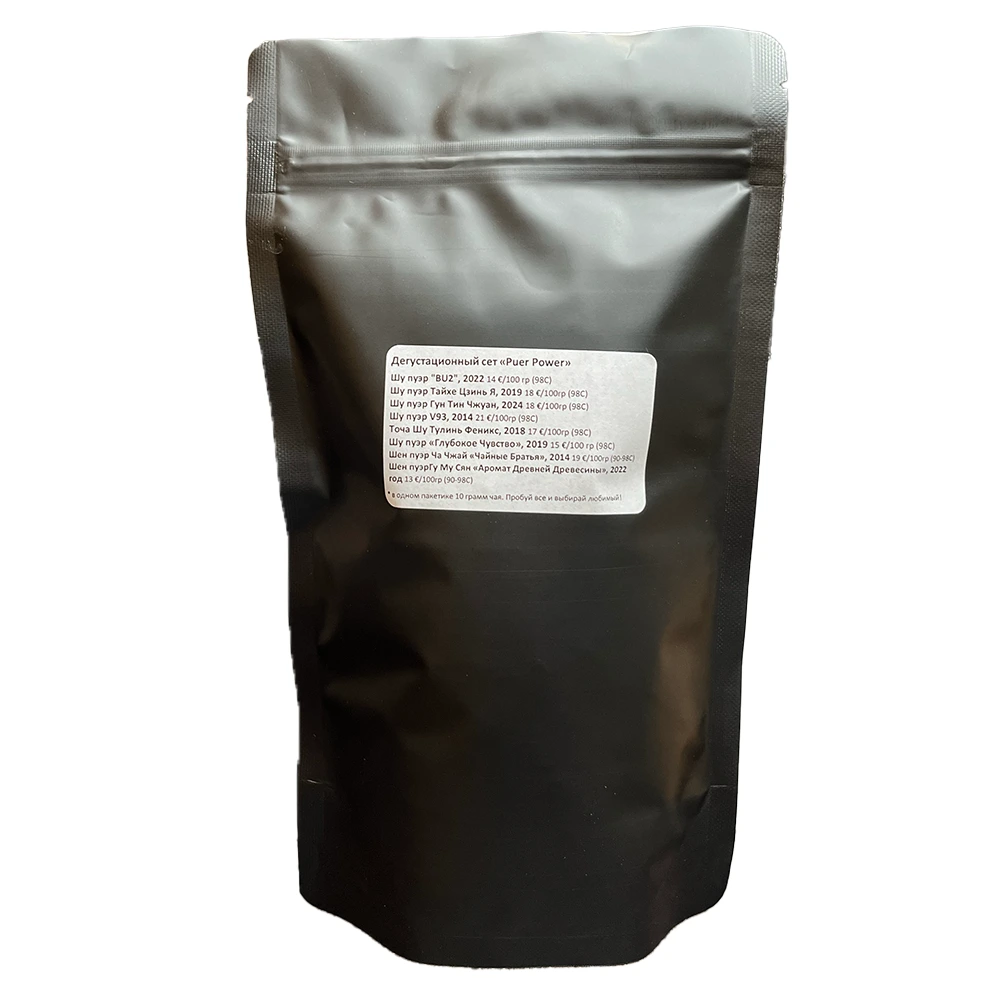 Пробники Дегустационный сет «Puer Power»