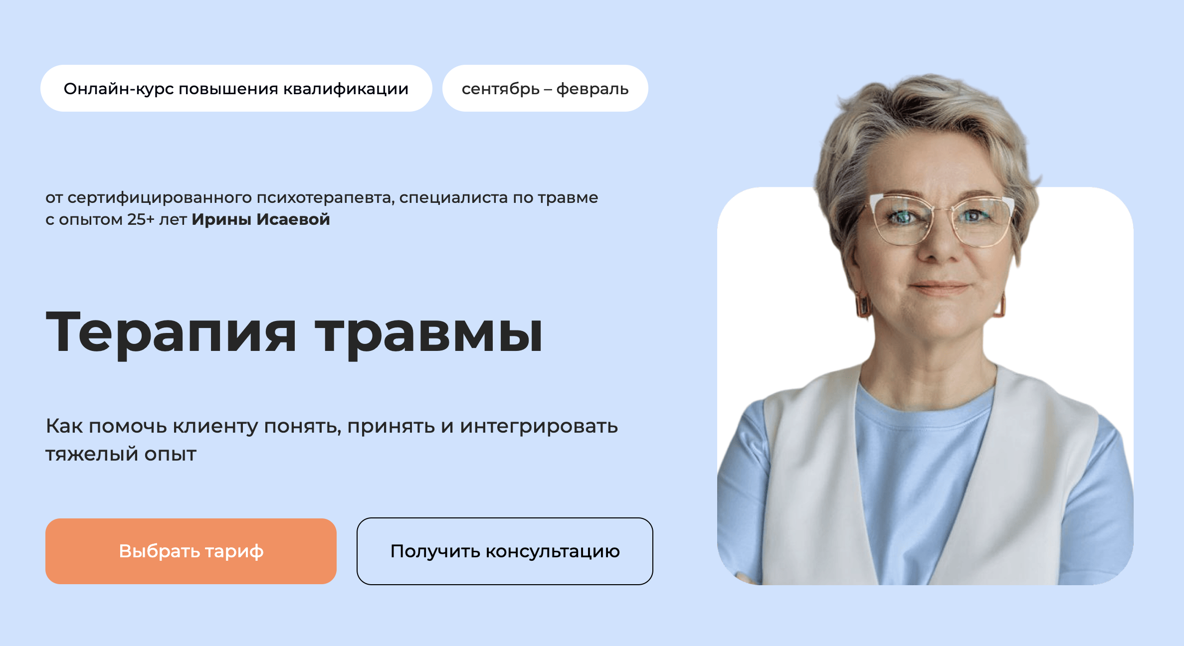 life-practic.ru