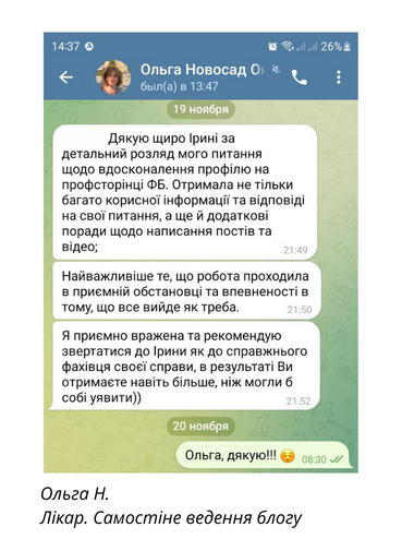 хештеги хештеги обучение