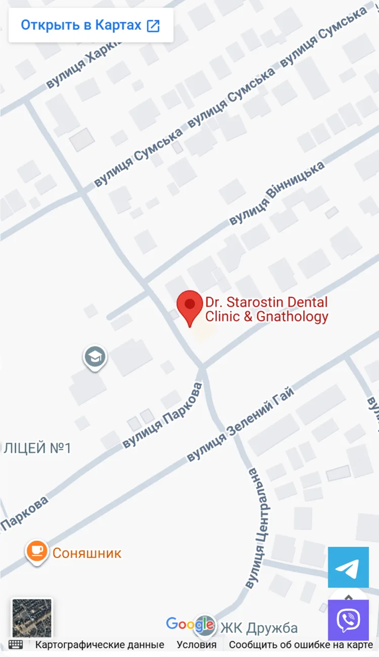 Карта проїзду до Dr. Starostin Dental Clinic & Gnathology