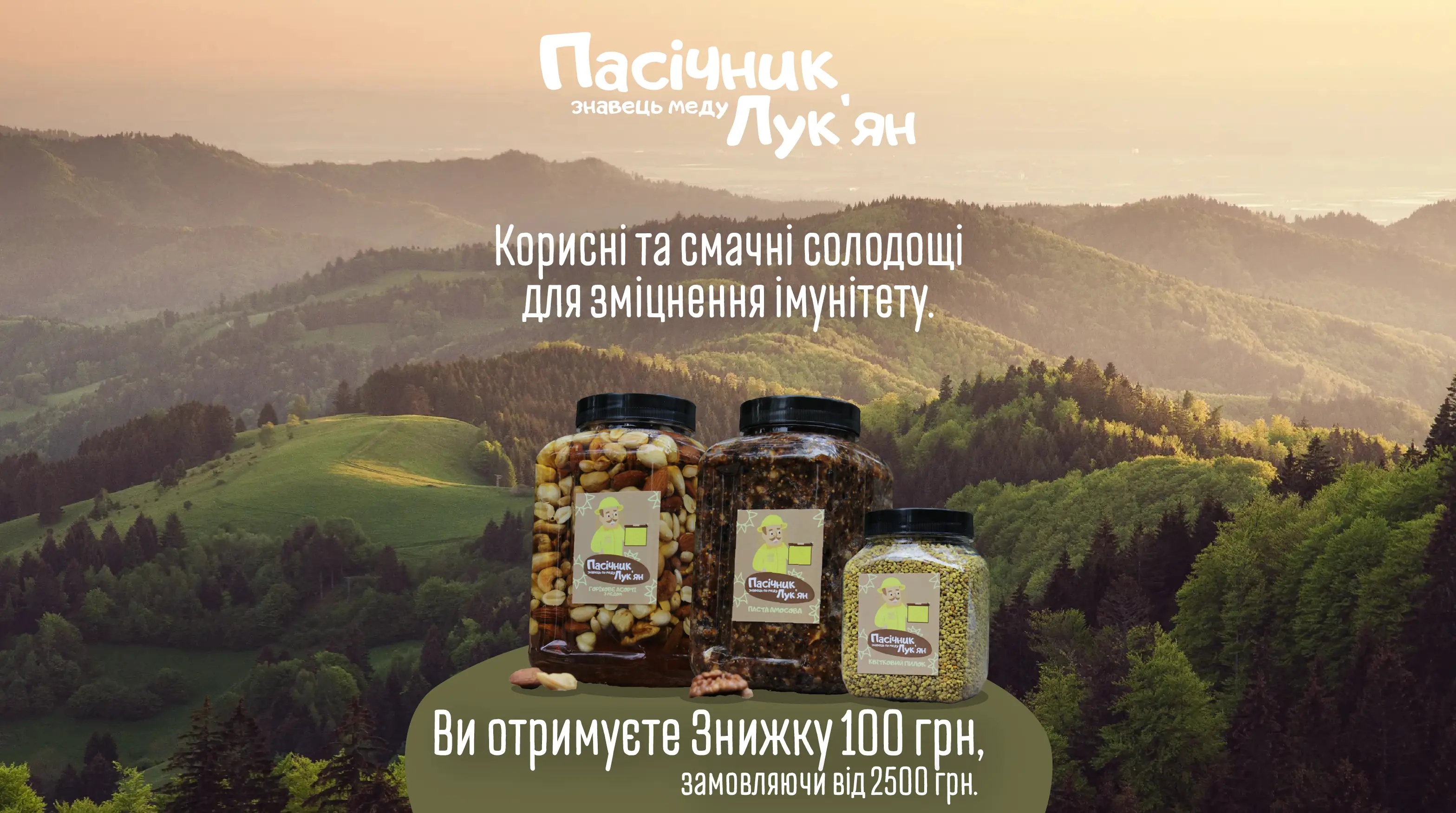 Мед, корисні солодощі, паста амосова для потенции, паста амосова купити, Паста Амосова, медові солодощі, Горіхове асорті з медом, Горішки в меду, мед натуральний, Мигдаль з медом, 5 видів горішків, Ореховое ассорти с медом, мёд, полезные сладости, Паста Амосова, Амосов, лікар Амосов, доктор Амосов, вітамінна паста, витаминная паста, корисні солодощі, полезные сладости, курага, інжир, Микола Амосов, мед натуральний, мед, мёд натуральный, доставка всій Україні, подарунок, ідея подарунку, подарок, идея подарка, вигідна ціна, акція, знижка, выгодная цена, акция, скидка