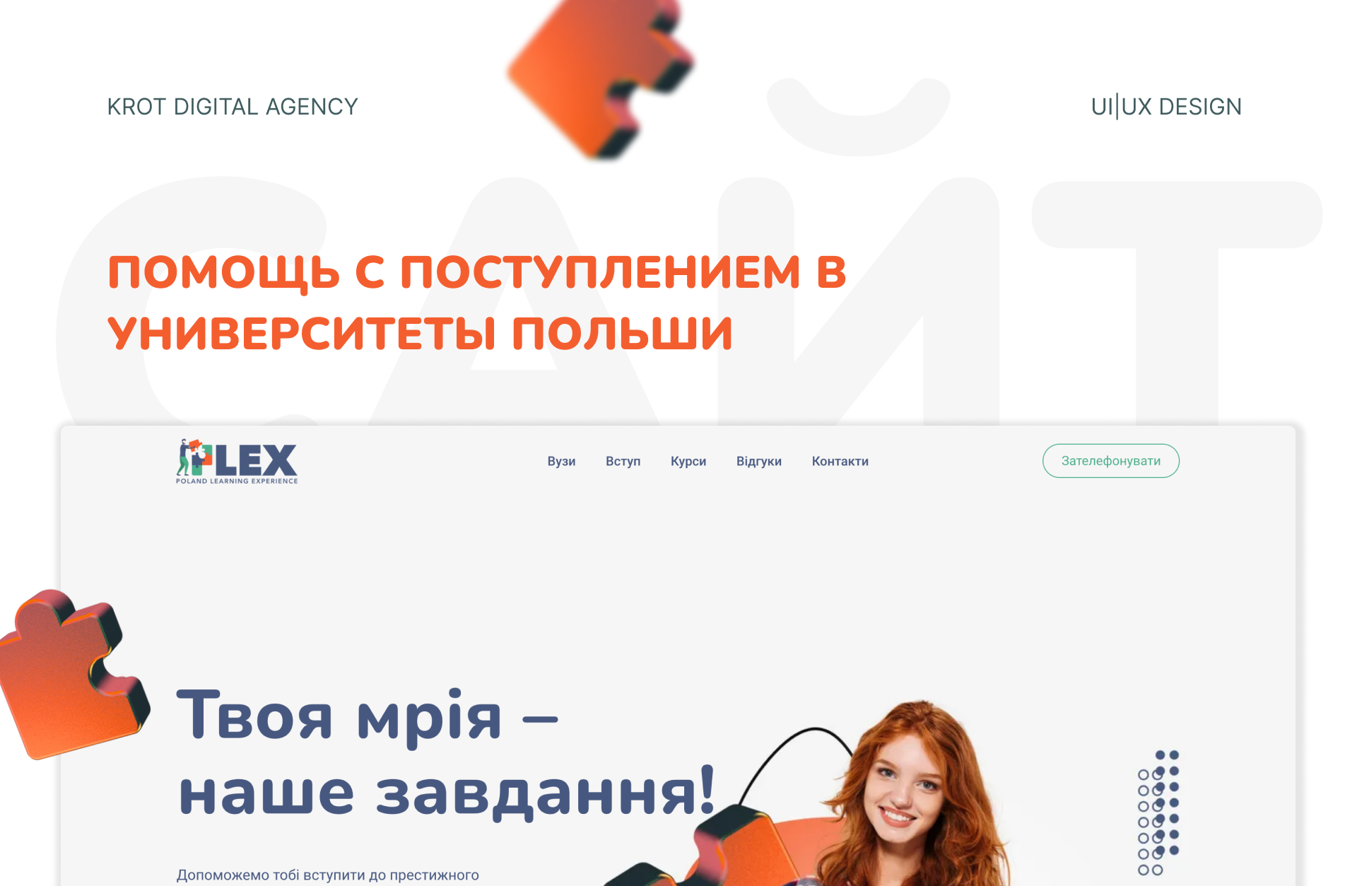 Кейс 5