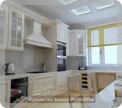 фото кухни белые 7 м2 3 метра маленькие из мдф в стиле неоклассика на заказ прямые в алматы