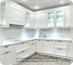 фото кухни белые 8 м2 4 метра средние эмаль из мдф матовые на заказ угловые в алматы