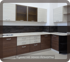 фото кухни венге коричневые комбинированные 8 м2 4 метра средние из лдсп классика на заказ угловые до 70000 руб. п44 в алматы