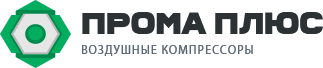 Прома плюс – воздушные компрессоры