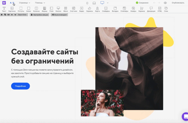 Проводите A/B тестирование дизайна сайта и его функционала A/B тестирование
