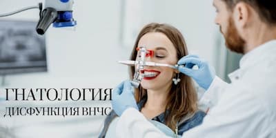 Мимовільний скрегіт зубів