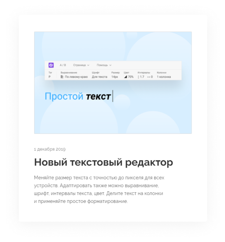 Все причины переезда конструктора сайтов Creatium Все причины переезда конструктора сайтов Creatium