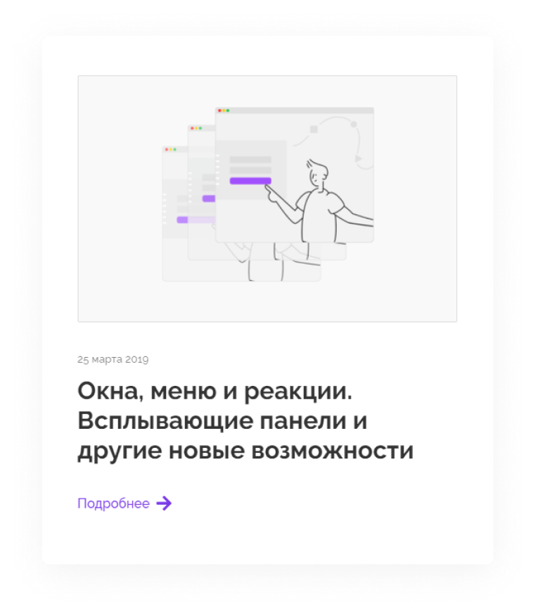 Подробности переноса созданных сайтов и страниц, а также перенос оплаченного тарифа Причины для переезда веб сайта